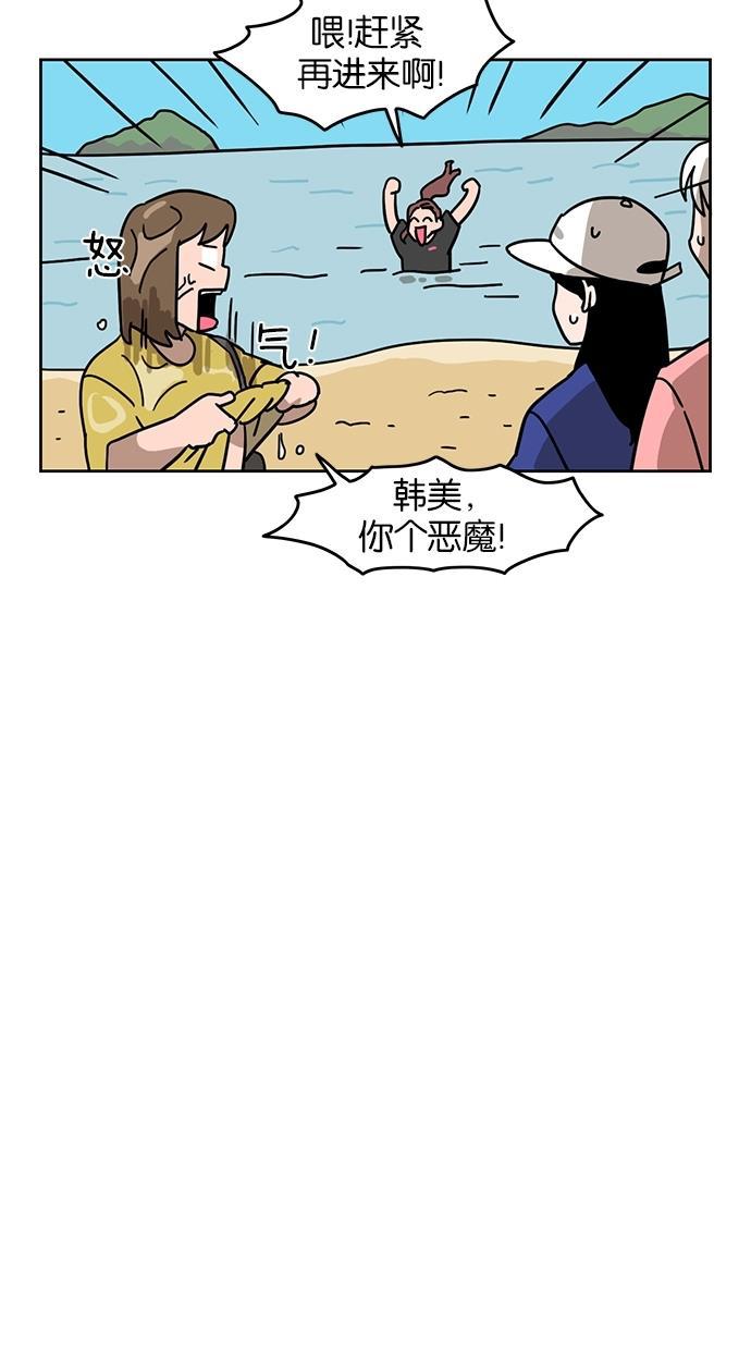 浪客行漫画韩漫全集-第26话无删减无遮挡章节图片 