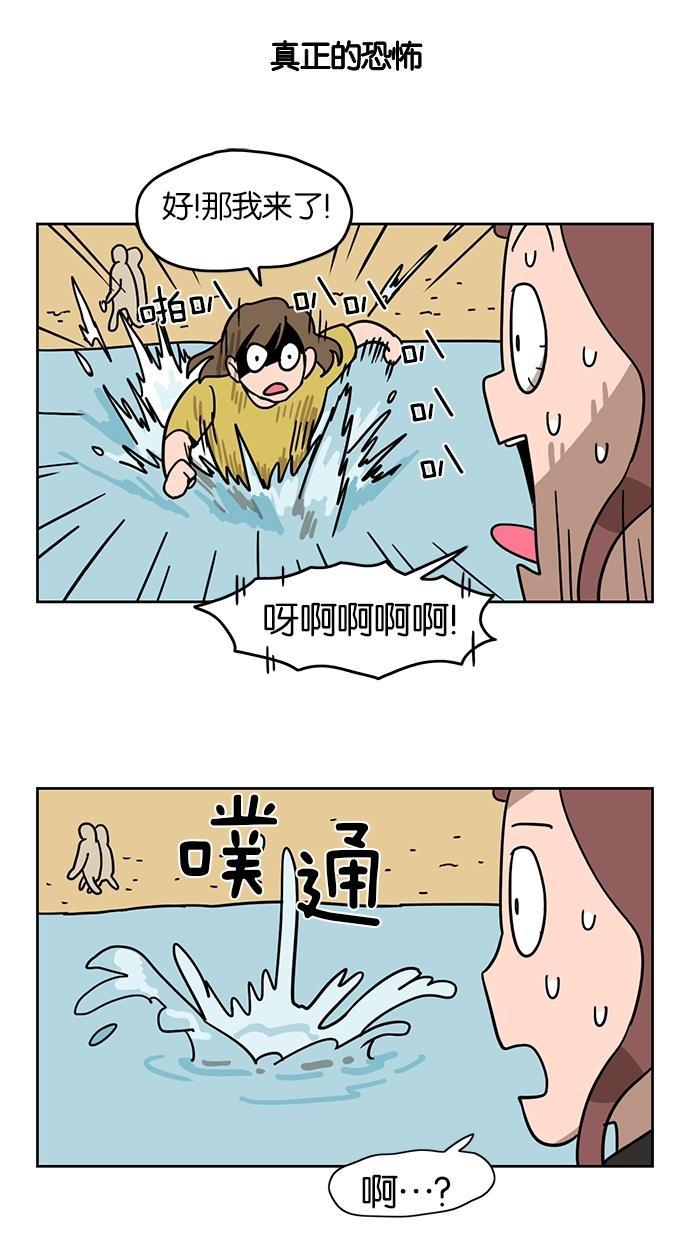 浪客行漫画韩漫全集-第26话无删减无遮挡章节图片 