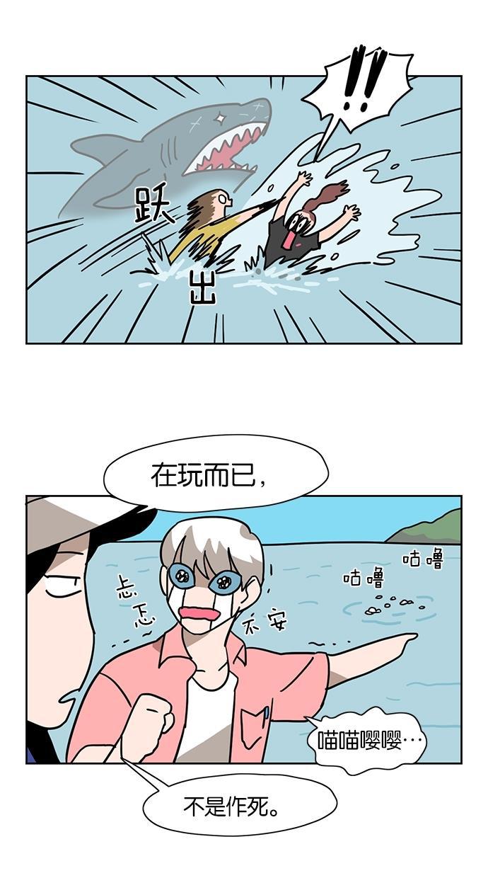 浪客行漫画韩漫全集-第26话无删减无遮挡章节图片 