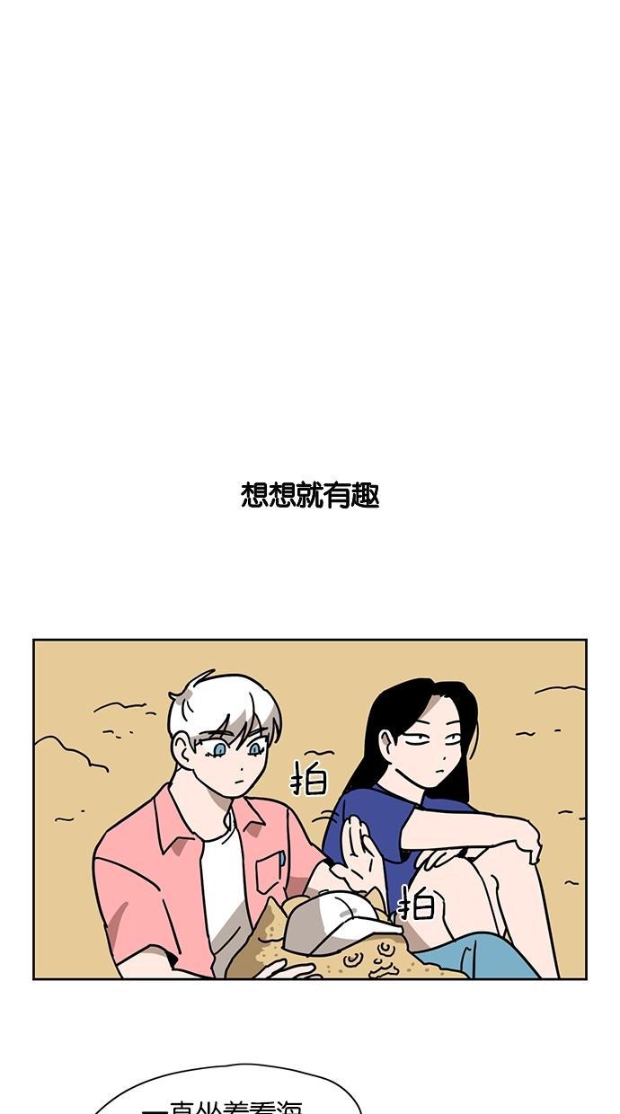 浪客行漫画韩漫全集-第26话无删减无遮挡章节图片 