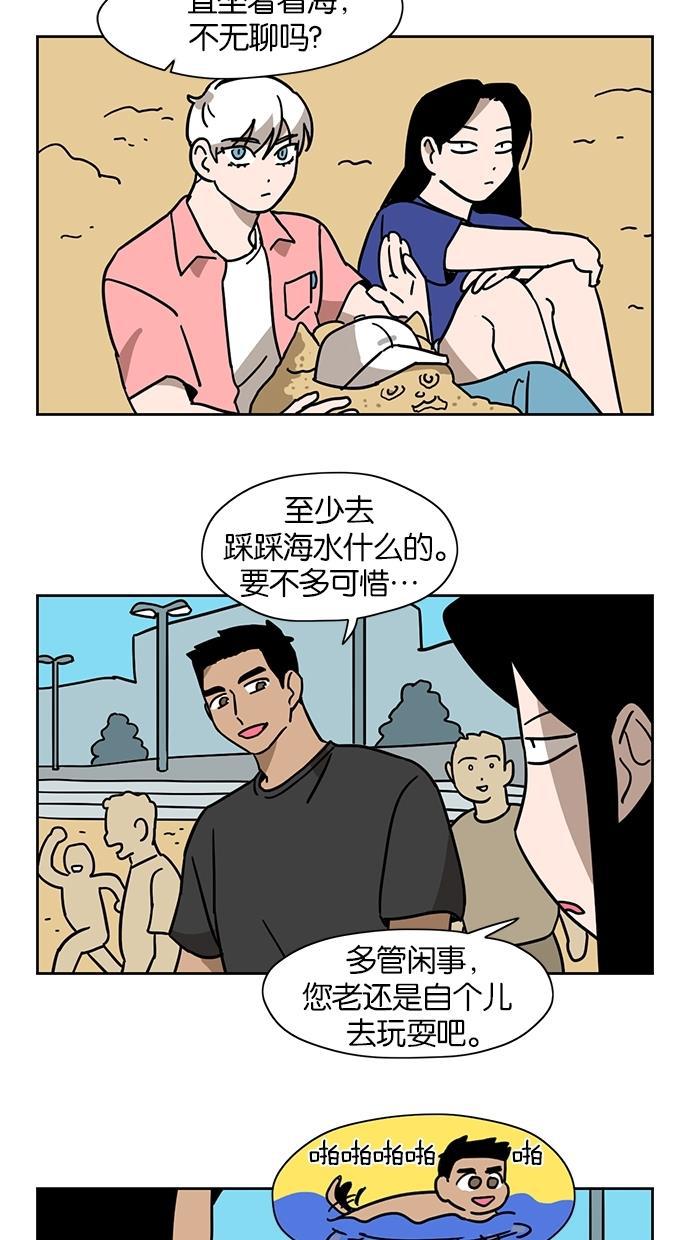 浪客行漫画韩漫全集-第26话无删减无遮挡章节图片 