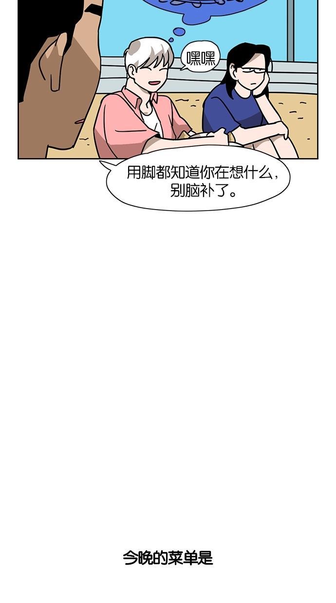 浪客行漫画韩漫全集-第26话无删减无遮挡章节图片 