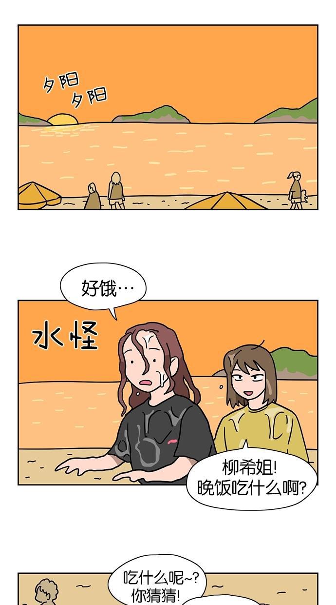 浪客行漫画韩漫全集-第26话无删减无遮挡章节图片 