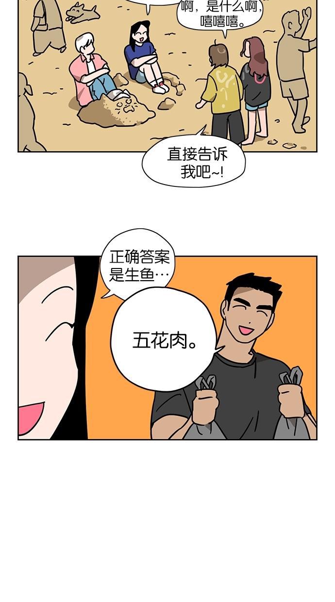 浪客行漫画韩漫全集-第26话无删减无遮挡章节图片 