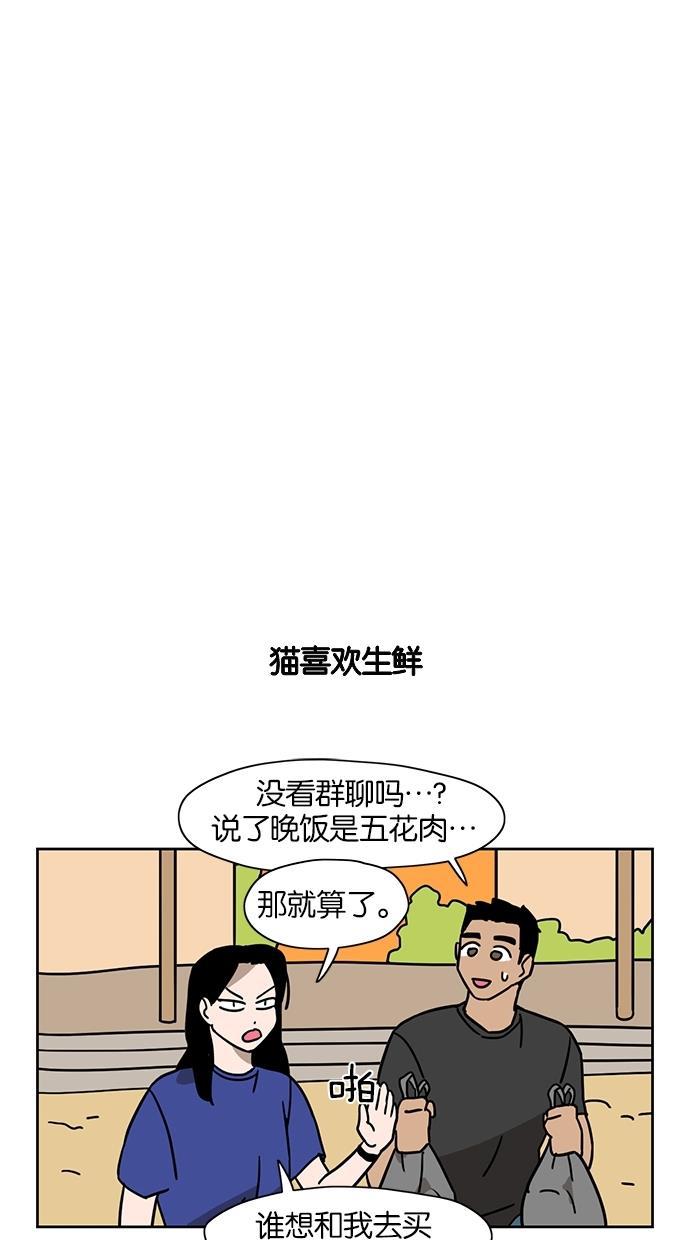 浪客行漫画韩漫全集-第26话无删减无遮挡章节图片 