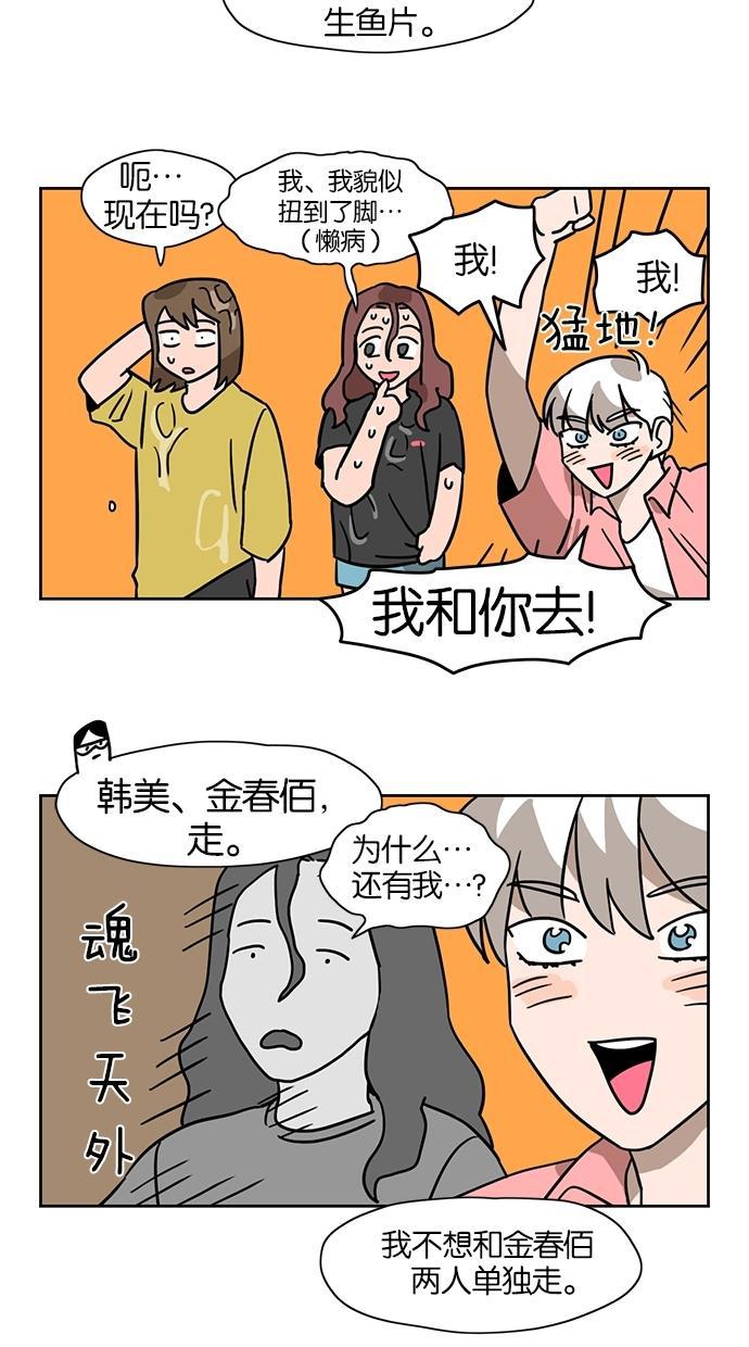 浪客行漫画韩漫全集-第26话无删减无遮挡章节图片 