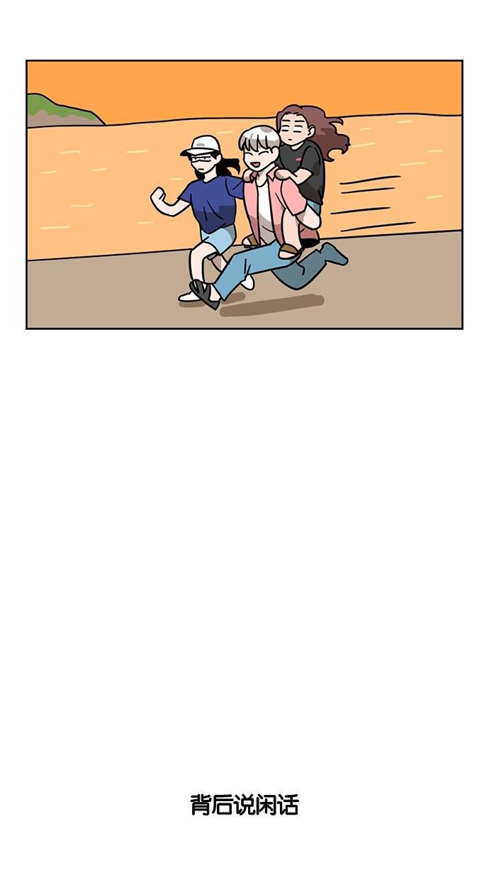 浪客行漫画韩漫全集-第26话无删减无遮挡章节图片 