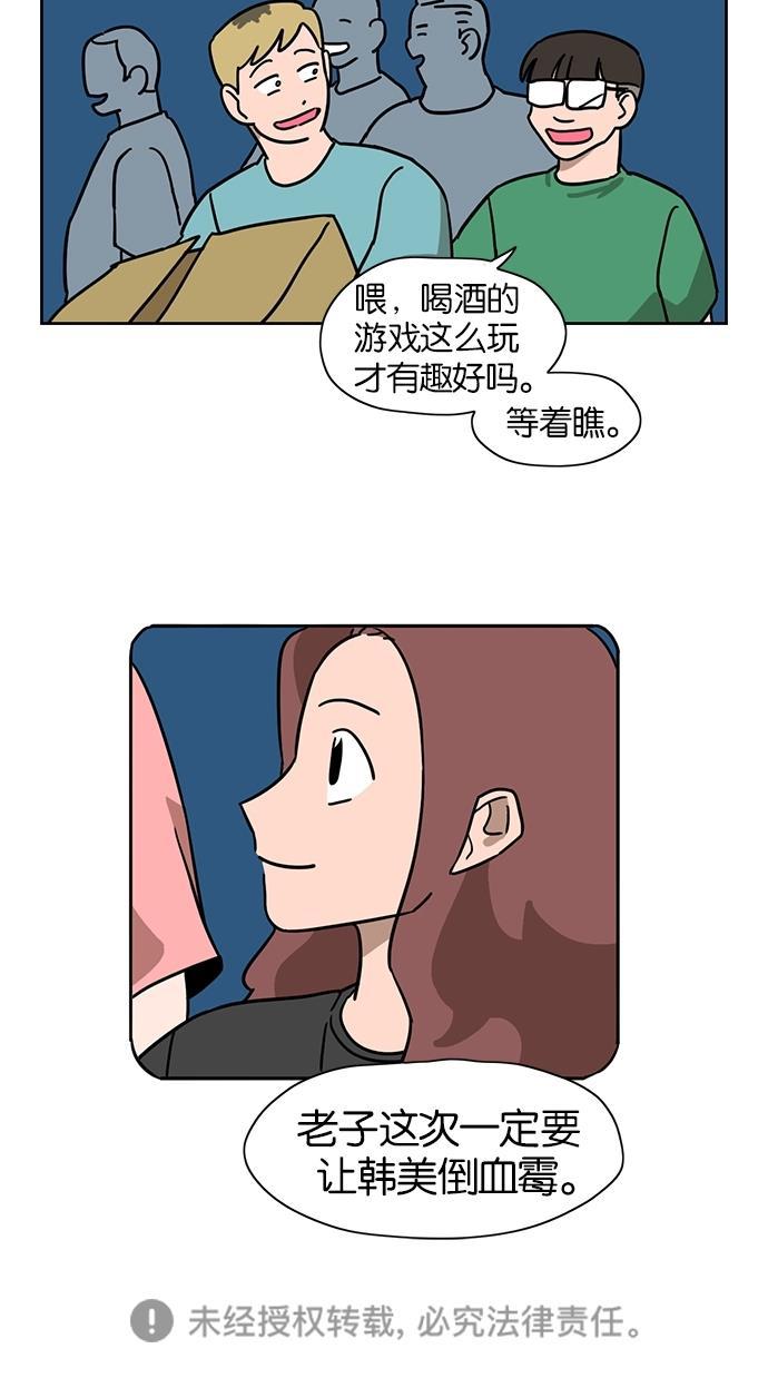 浪客行漫画韩漫全集-第26话无删减无遮挡章节图片 
