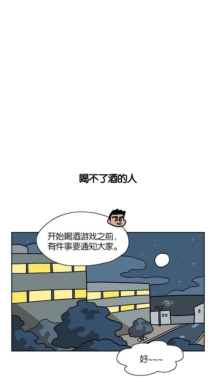 浪客行漫画韩漫全集-第27话无删减无遮挡章节图片 