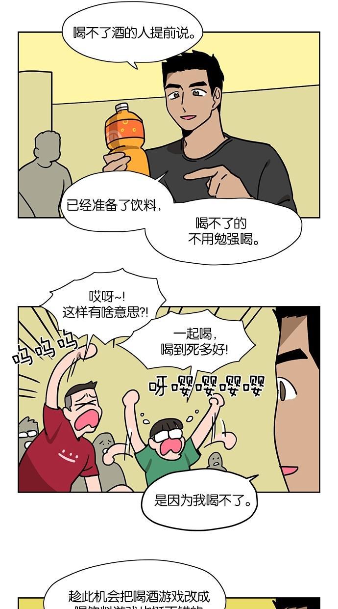 浪客行漫画韩漫全集-第27话无删减无遮挡章节图片 