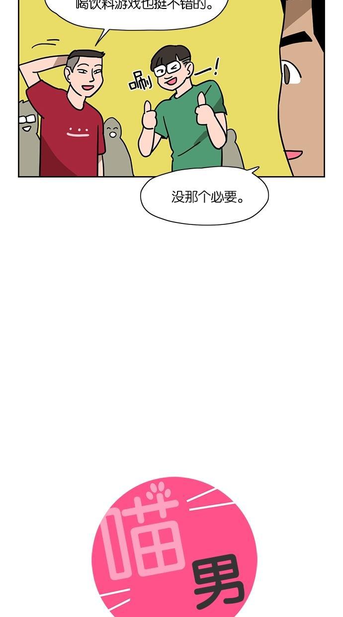 浪客行漫画韩漫全集-第27话无删减无遮挡章节图片 