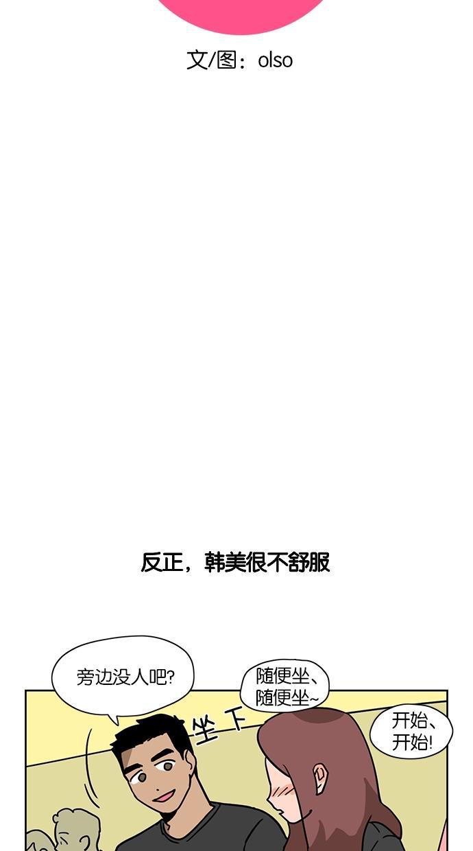 浪客行漫画韩漫全集-第27话无删减无遮挡章节图片 
