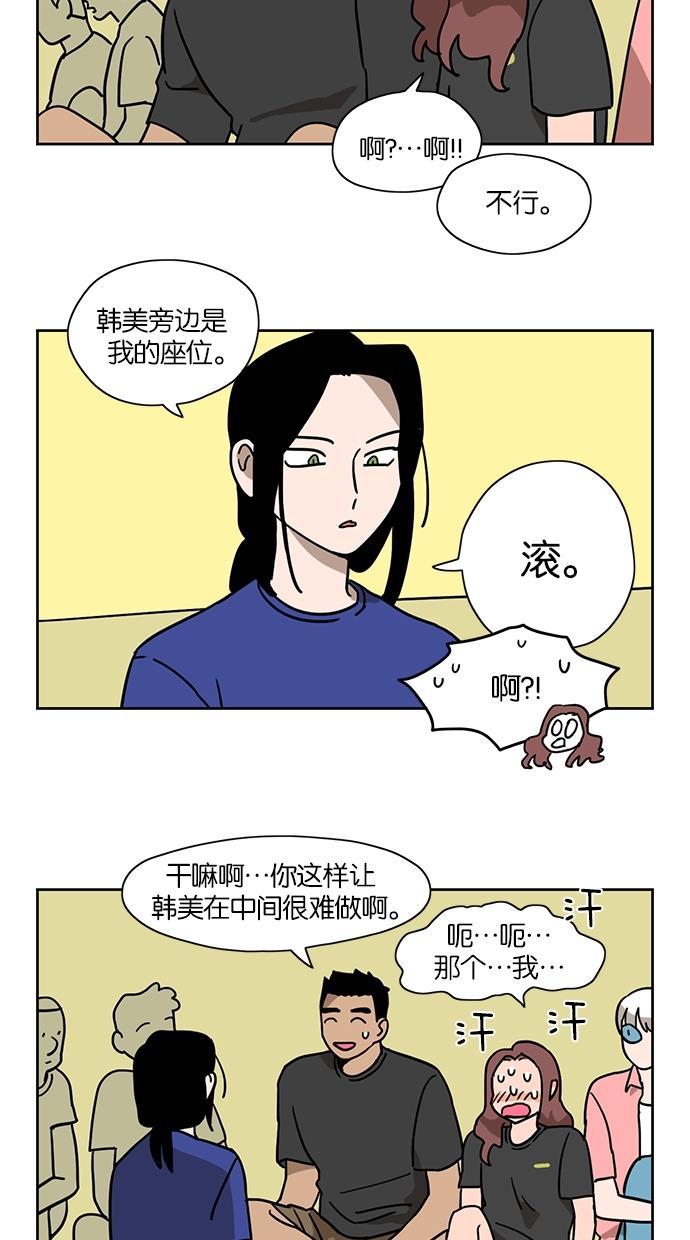 浪客行漫画韩漫全集-第27话无删减无遮挡章节图片 