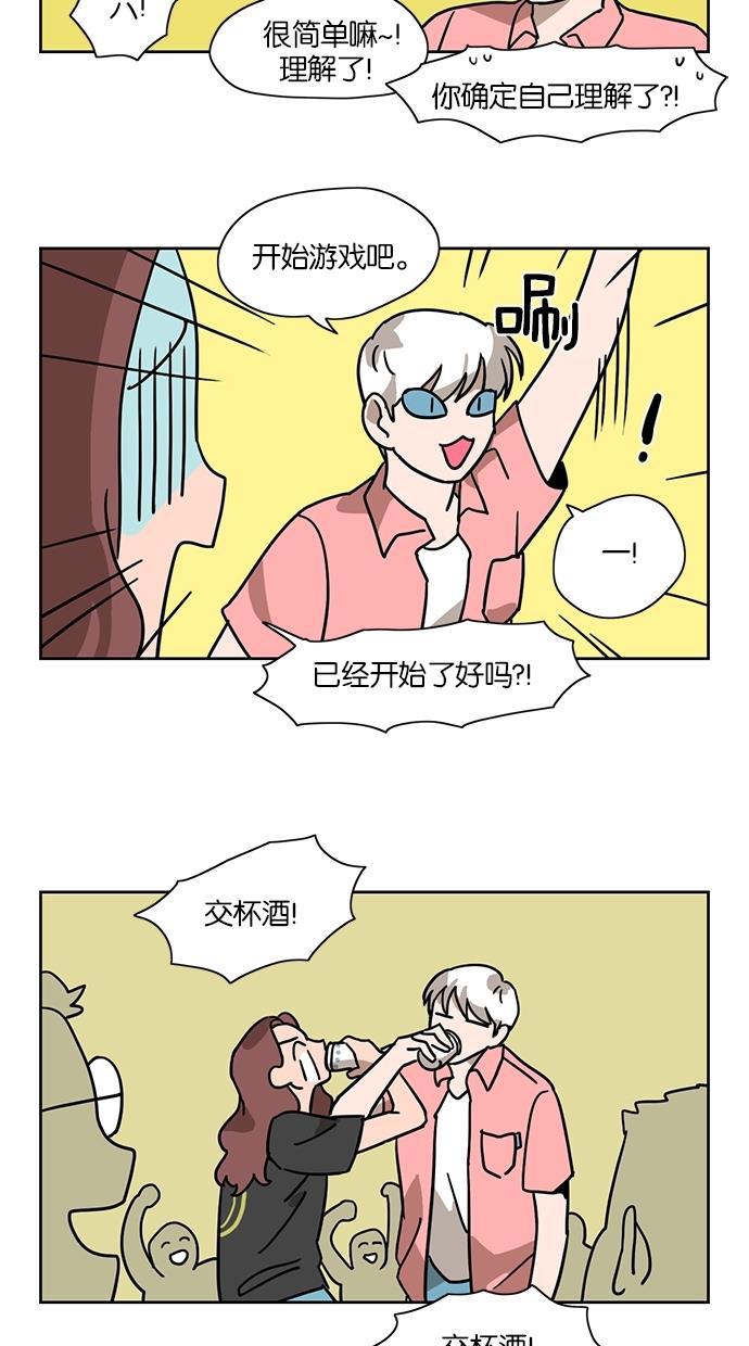 浪客行漫画韩漫全集-第27话无删减无遮挡章节图片 