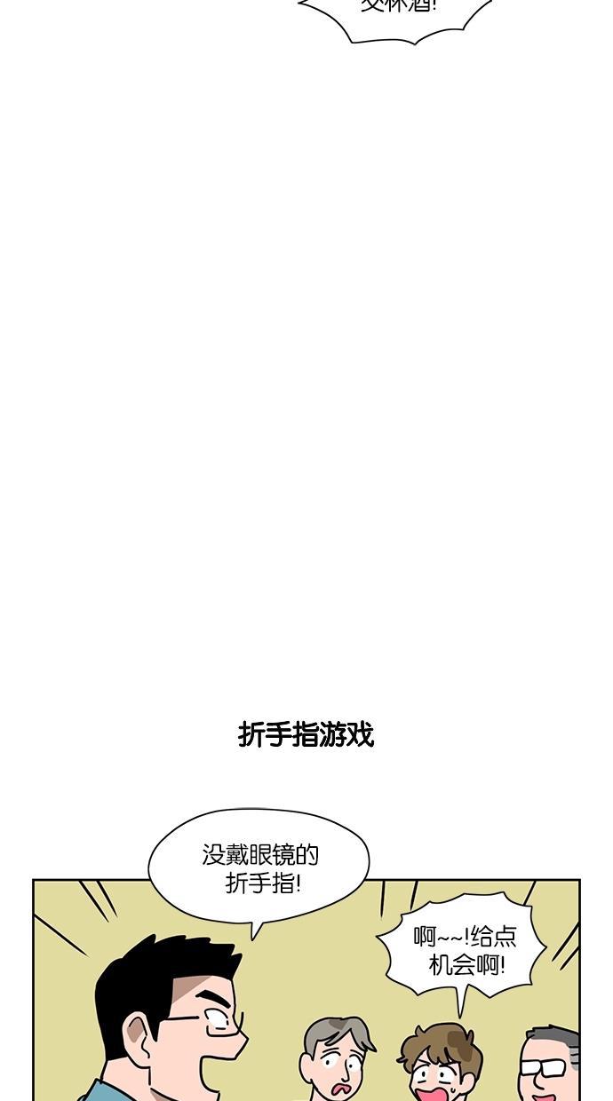 浪客行漫画韩漫全集-第27话无删减无遮挡章节图片 