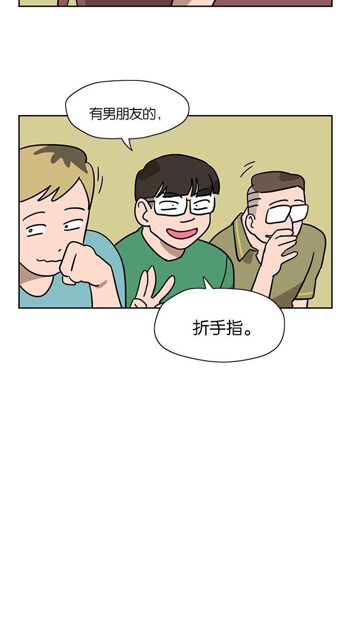 浪客行漫画韩漫全集-第27话无删减无遮挡章节图片 