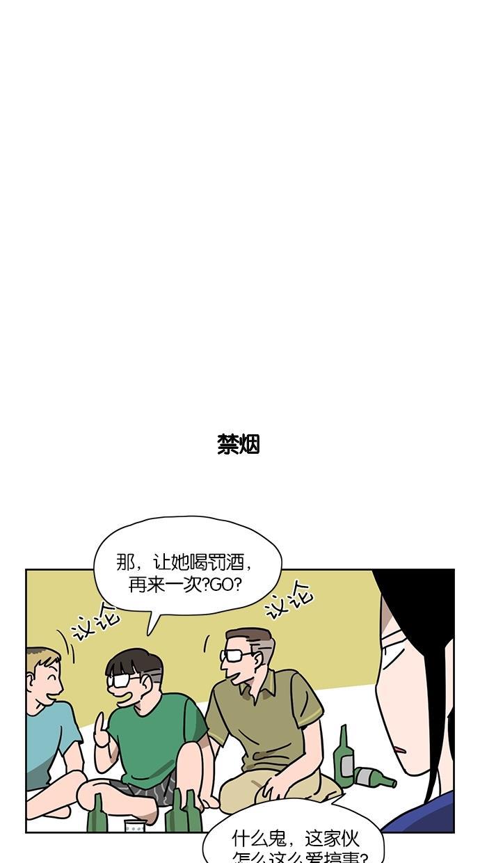 浪客行漫画韩漫全集-第27话无删减无遮挡章节图片 