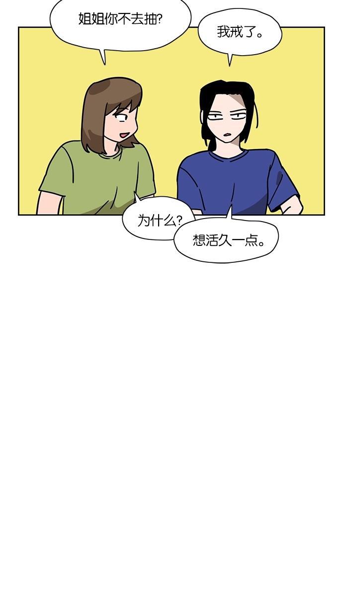 浪客行漫画韩漫全集-第27话无删减无遮挡章节图片 