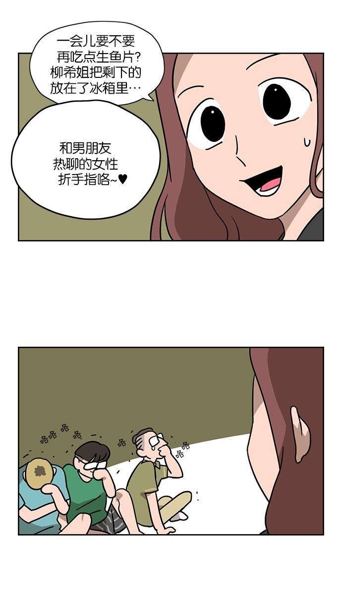 浪客行漫画韩漫全集-第27话无删减无遮挡章节图片 