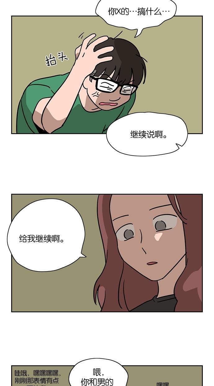 浪客行漫画韩漫全集-第27话无删减无遮挡章节图片 