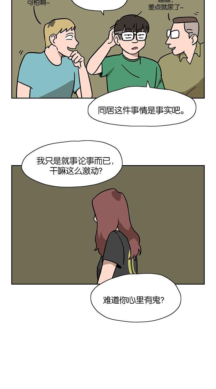 浪客行漫画韩漫全集-第27话无删减无遮挡章节图片 