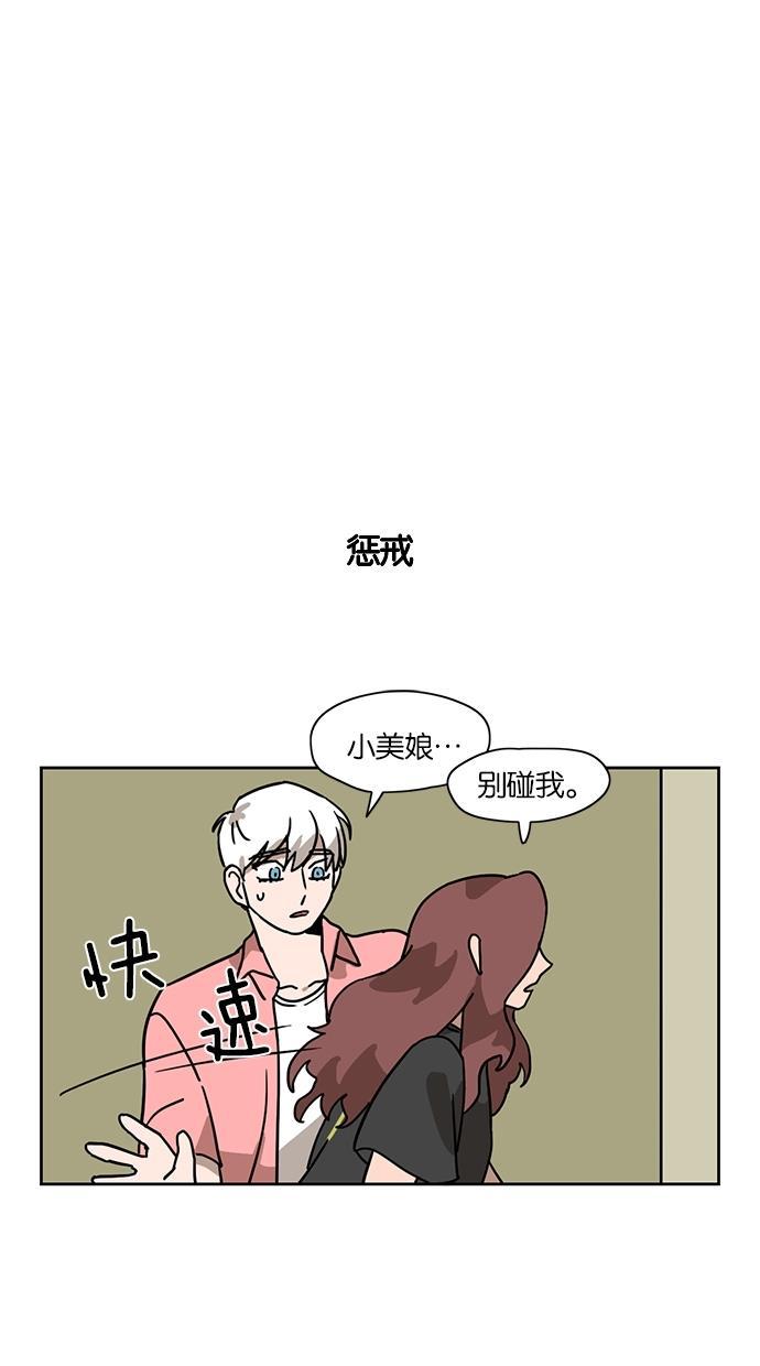 浪客行漫画韩漫全集-第27话无删减无遮挡章节图片 