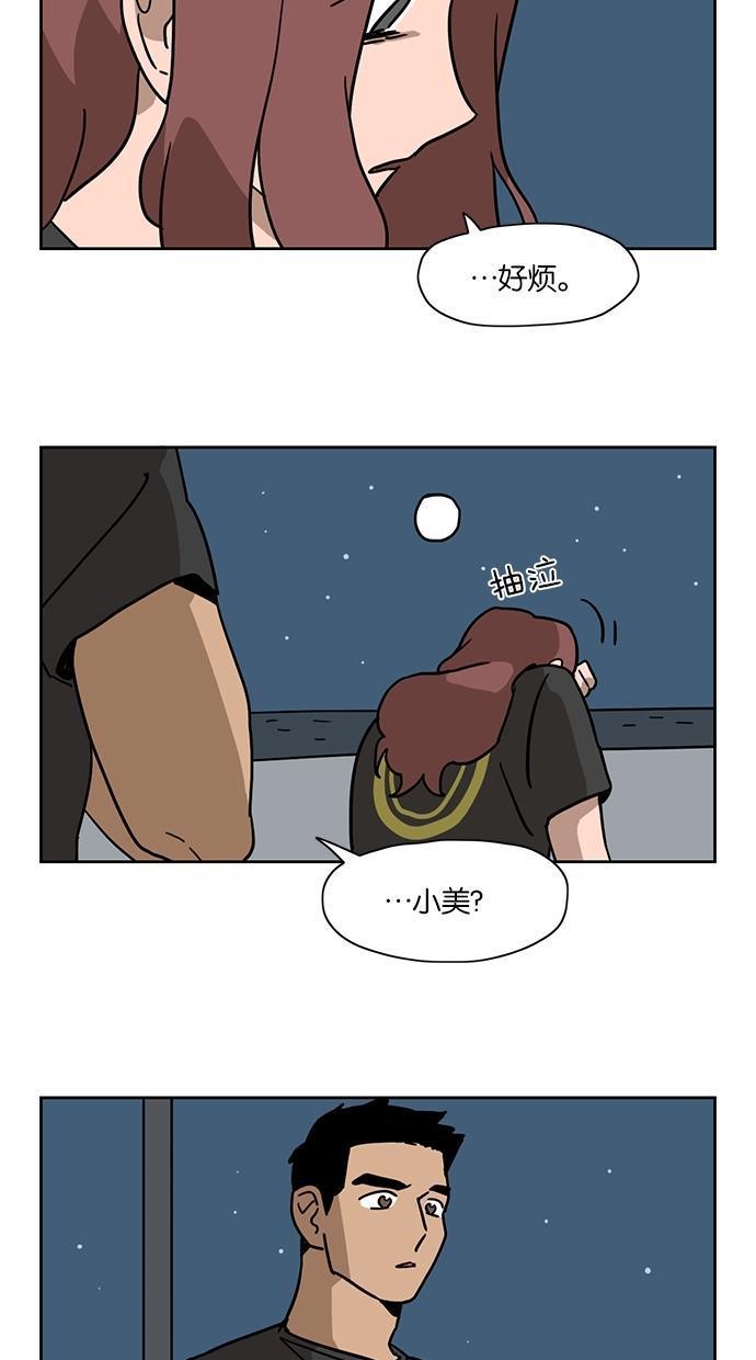 浪客行漫画韩漫全集-第27话无删减无遮挡章节图片 