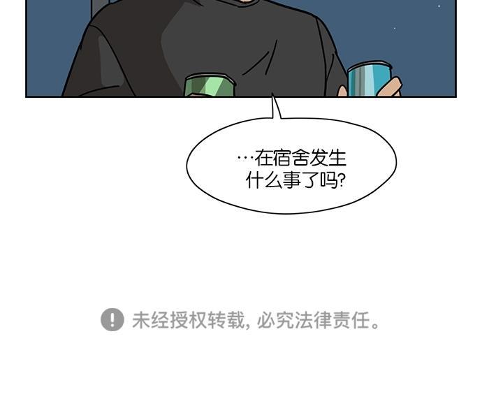 浪客行漫画韩漫全集-第27话无删减无遮挡章节图片 