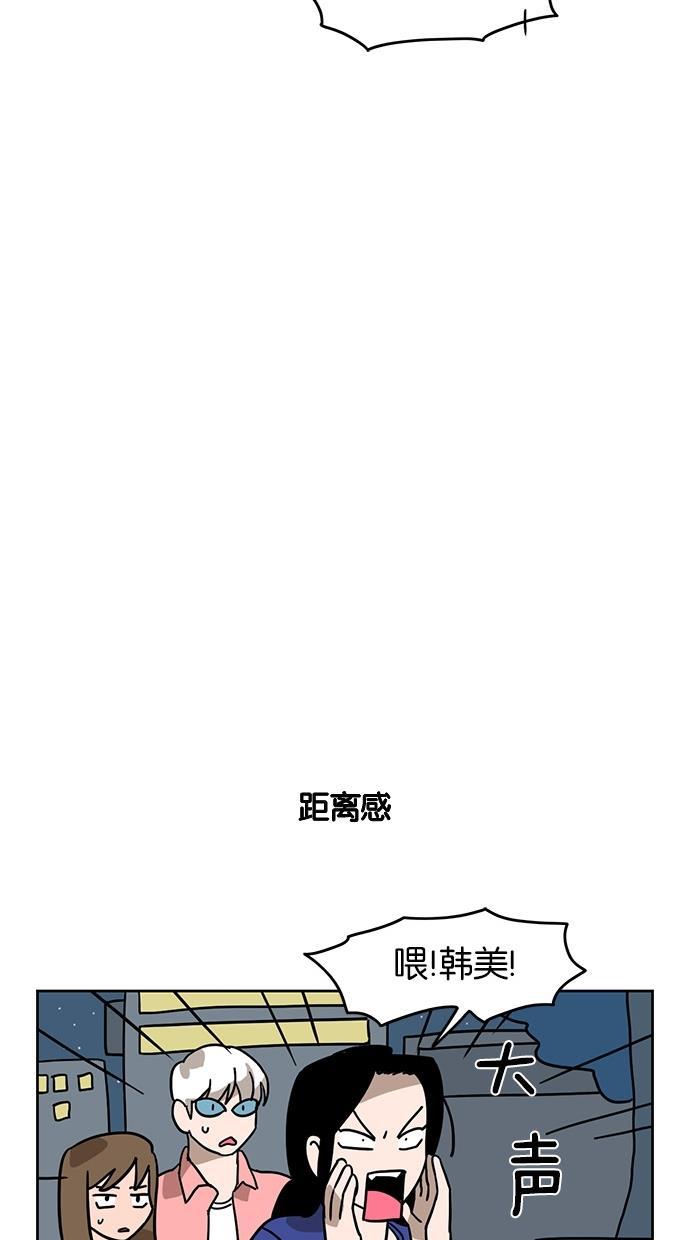 浪客行漫画韩漫全集-第28话无删减无遮挡章节图片 