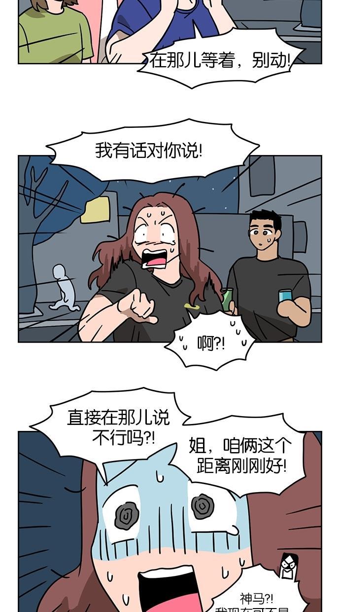 浪客行漫画韩漫全集-第28话无删减无遮挡章节图片 