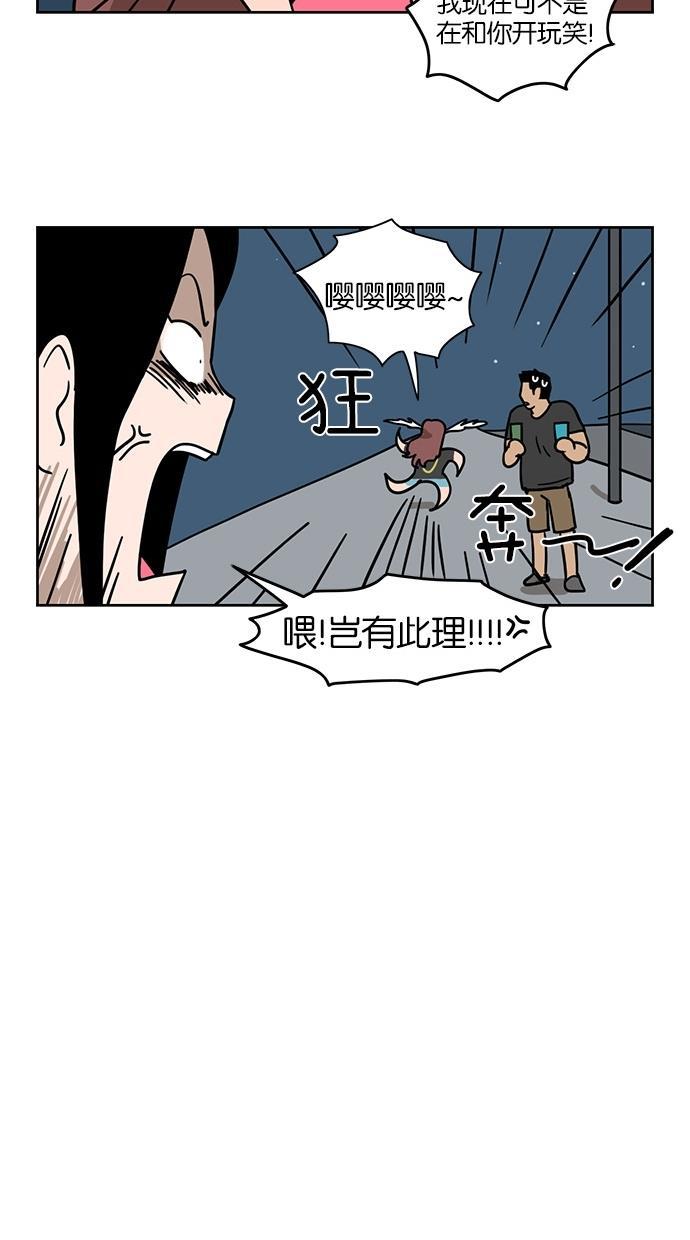浪客行漫画韩漫全集-第28话无删减无遮挡章节图片 
