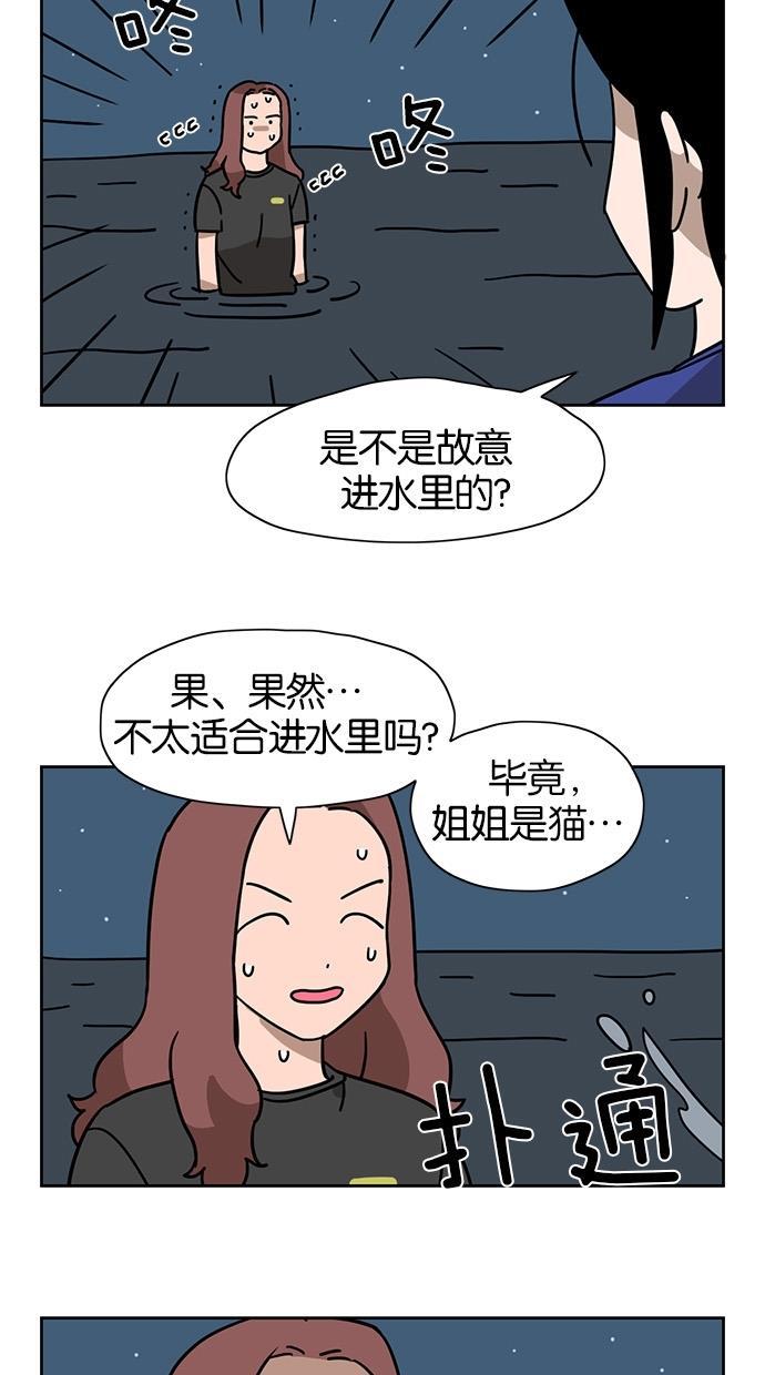 浪客行漫画韩漫全集-第28话无删减无遮挡章节图片 