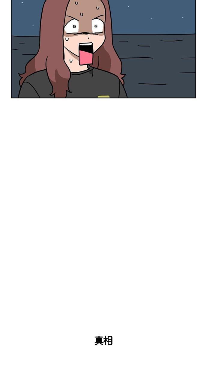 浪客行漫画韩漫全集-第28话无删减无遮挡章节图片 