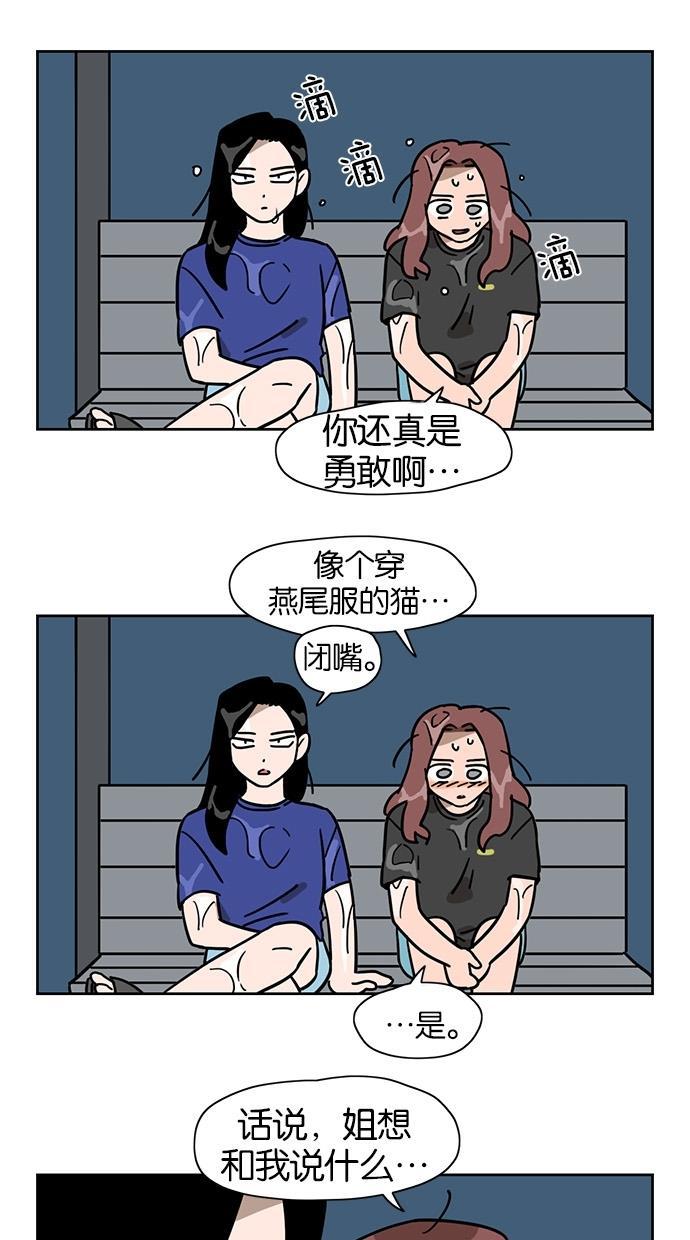 浪客行漫画韩漫全集-第28话无删减无遮挡章节图片 