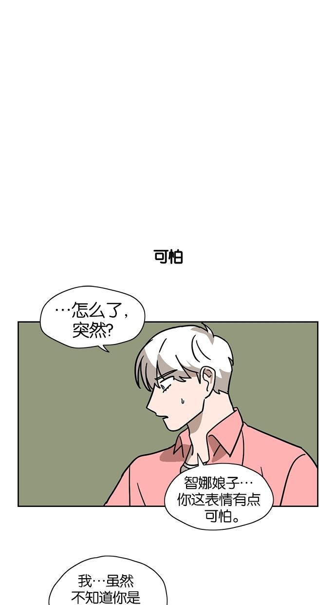 浪客行漫画韩漫全集-第28话无删减无遮挡章节图片 