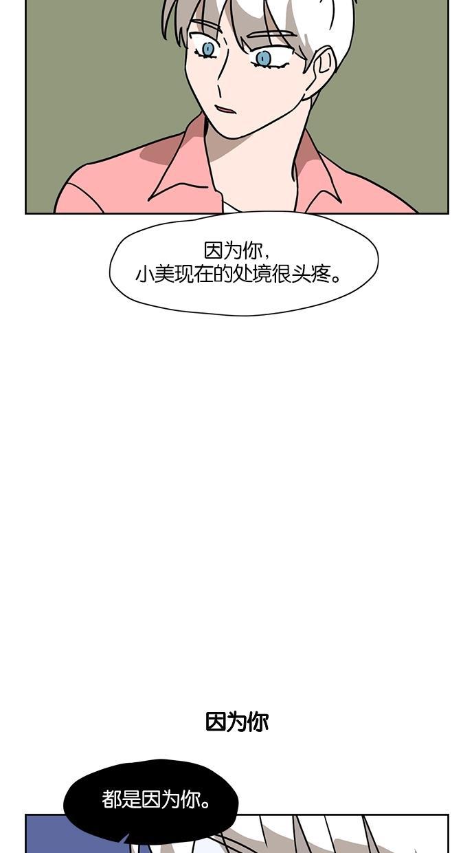 浪客行漫画韩漫全集-第28话无删减无遮挡章节图片 