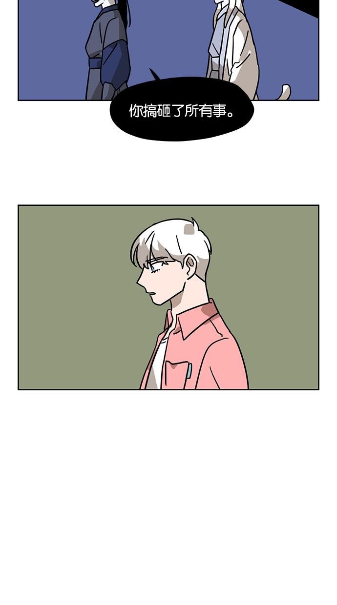 浪客行漫画韩漫全集-第28话无删减无遮挡章节图片 