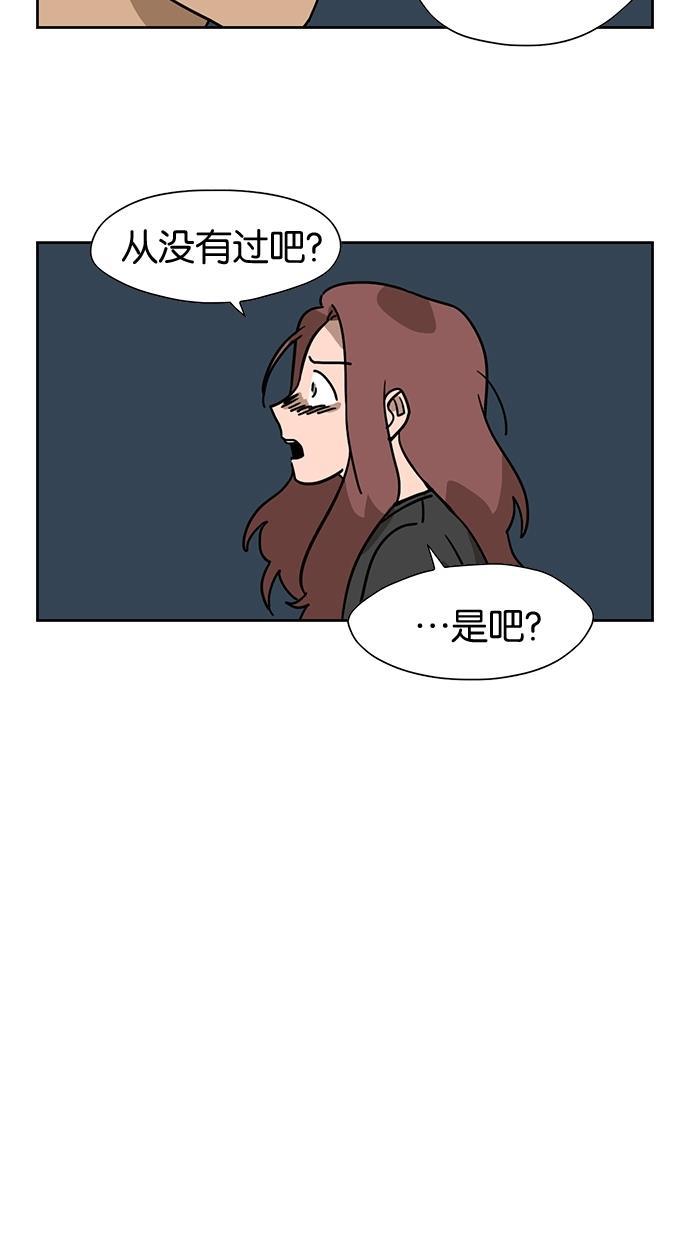 浪客行漫画韩漫全集-第29话无删减无遮挡章节图片 