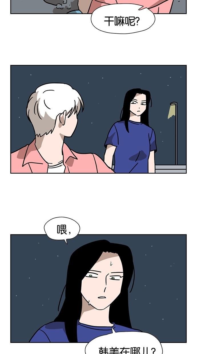 浪客行漫画韩漫全集-第29话无删减无遮挡章节图片 