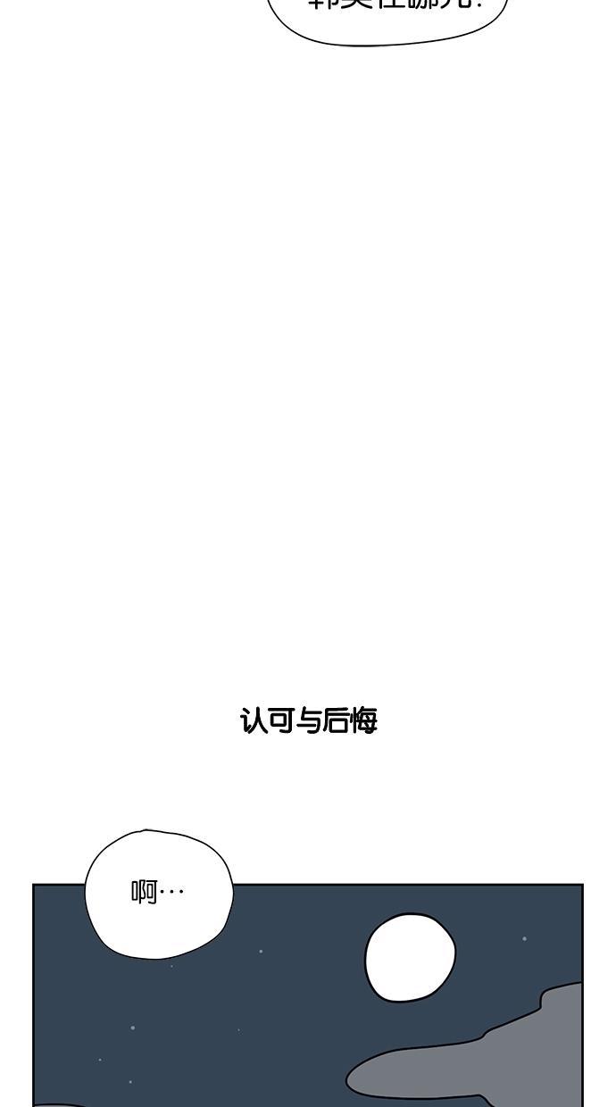 浪客行漫画韩漫全集-第29话无删减无遮挡章节图片 