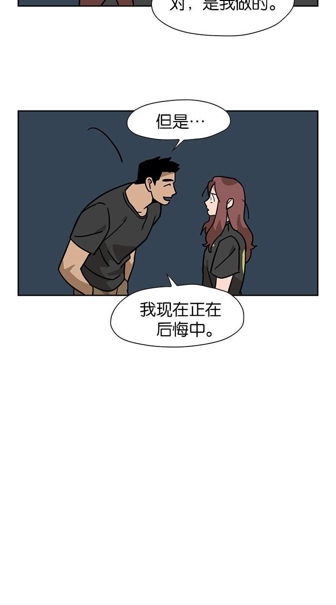 浪客行漫画韩漫全集-第29话无删减无遮挡章节图片 