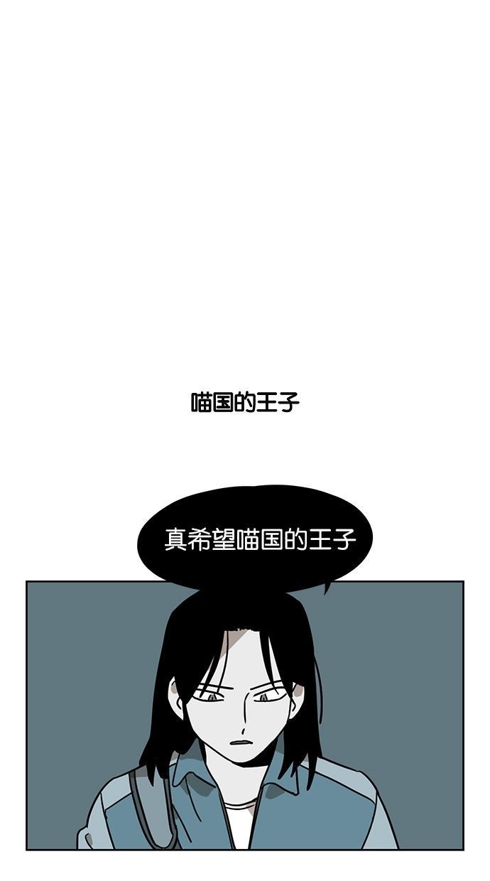 浪客行漫画韩漫全集-第29话无删减无遮挡章节图片 