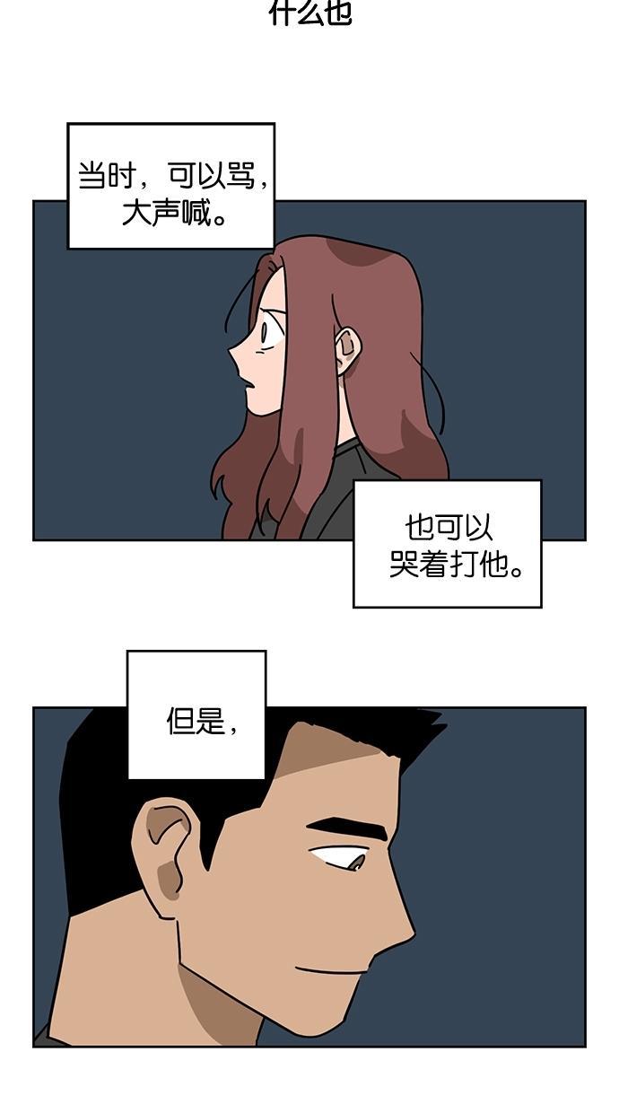 浪客行漫画韩漫全集-第29话无删减无遮挡章节图片 