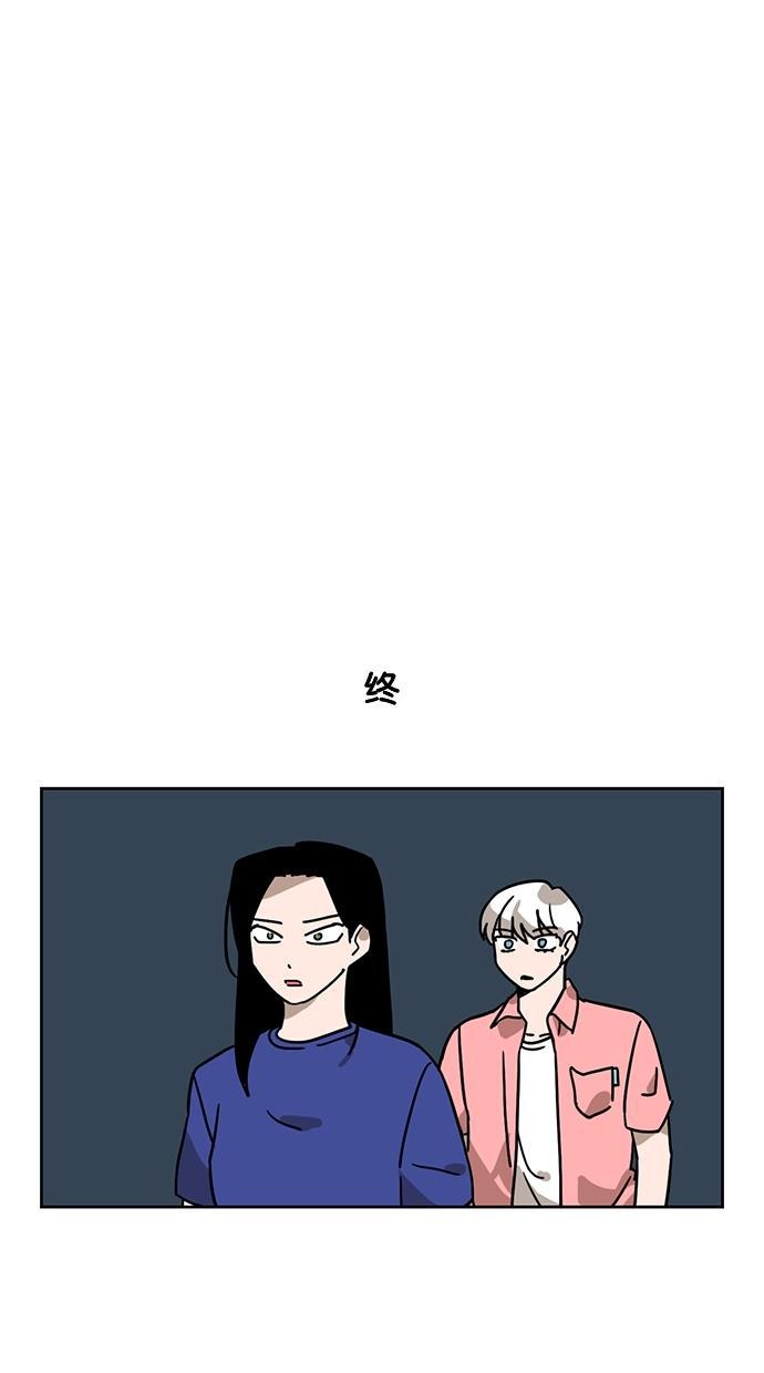 浪客行漫画韩漫全集-第29话无删减无遮挡章节图片 
