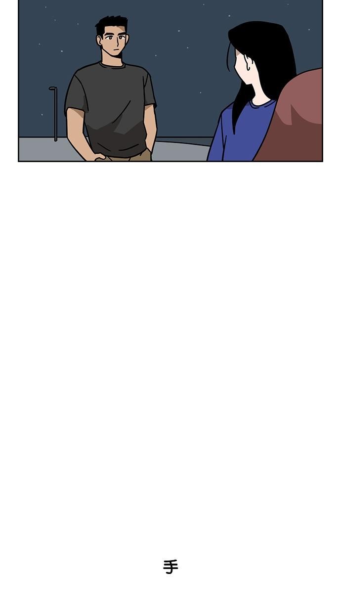 浪客行漫画韩漫全集-第29话无删减无遮挡章节图片 