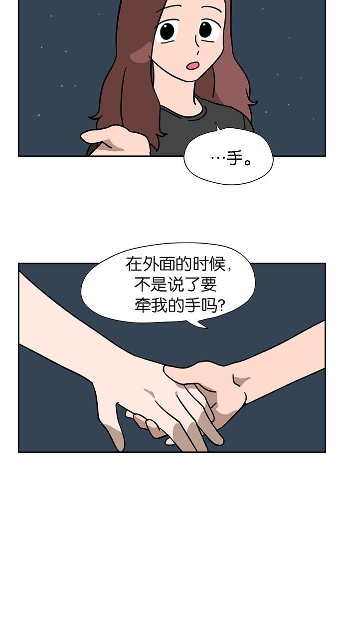 浪客行漫画韩漫全集-第29话无删减无遮挡章节图片 
