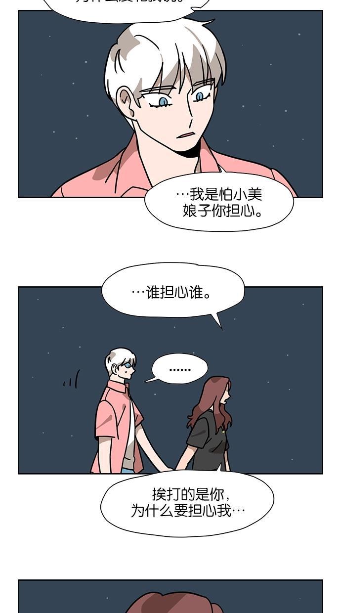 浪客行漫画韩漫全集-第29话无删减无遮挡章节图片 