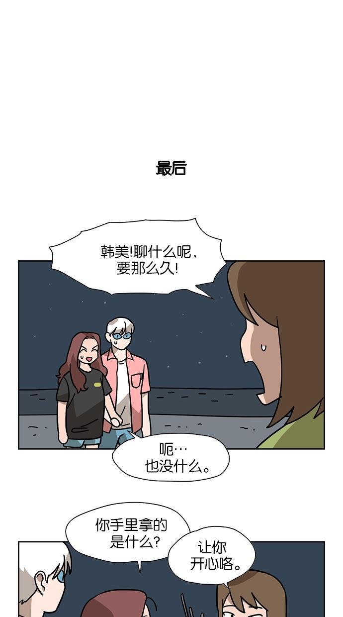 浪客行漫画韩漫全集-第29话无删减无遮挡章节图片 