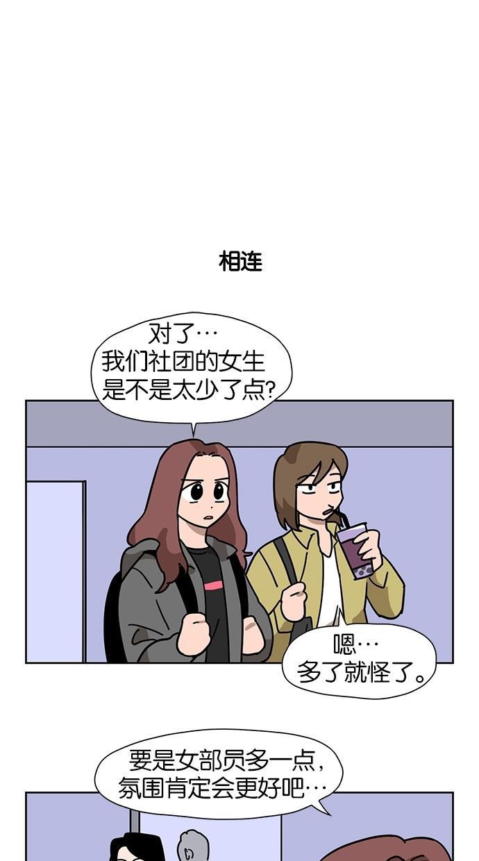 浪客行漫画韩漫全集-第30话无删减无遮挡章节图片 