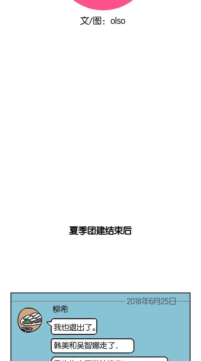 浪客行漫画韩漫全集-第30话无删减无遮挡章节图片 